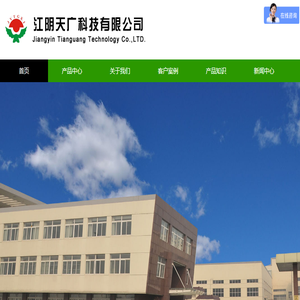 轻型输送带