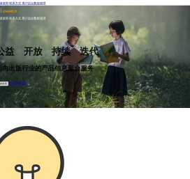 微出版