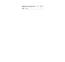 山东华奕管道有限公司