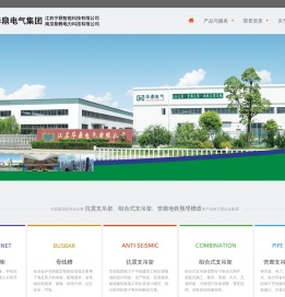 抗震支吊架