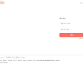 轻舟营销微信管理系统