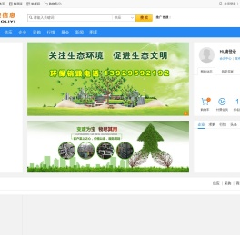 易搜回收销毁信息平台网