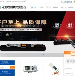 拉力表,拉力计,推拉力计,拉力测试仪,电子拉力测力仪,拉力测试台,上海拉力机,数显推拉力计,数显式推拉力计