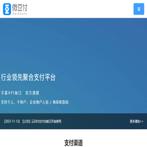 微豆付
