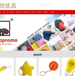 悦优品