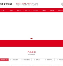 眉笔机械,制笔自动化设备厂家