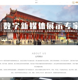 南京三维动画制作公司