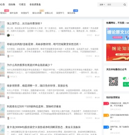天云复盘