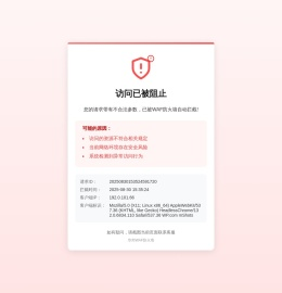 吉安菲泥克视像科技有限公司