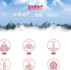 【北京二手房