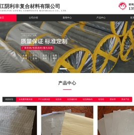 铝箔纸,白膜夹筋,夹筋铝箔,铝箔布