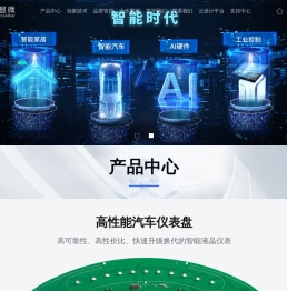 速显微