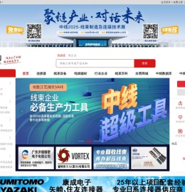 中线网
