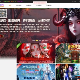 零三游戏