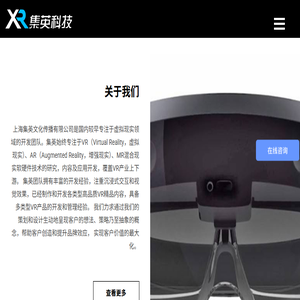 HoloLens开发公司