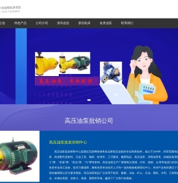 机床油泵批发供销中心