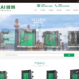 联系我们华纳万宝路公司在线开户客服电话97978103微信(业务办理)