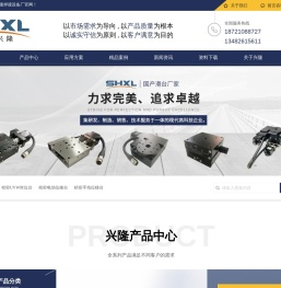 苏州诚易达自动化科技有限公司