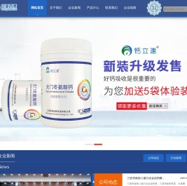 三亚百泰生物科技有限公司