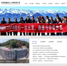 岩土工程