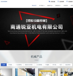 南通锐亚机电有限公司