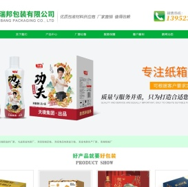 淮安专业做彩盒的厂家