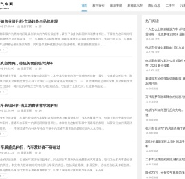 金根汽车网