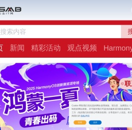 【中小企业IT网】数字化转型