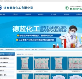 二氯异氰尿酸钠