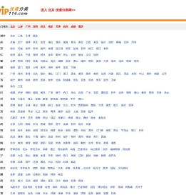 优谱分类网