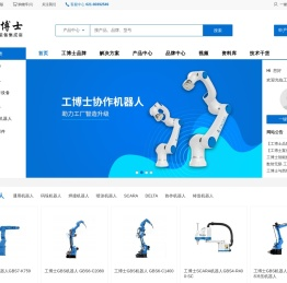 工博士智能装备