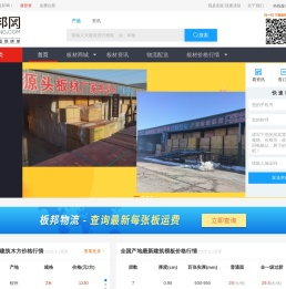 板邦网