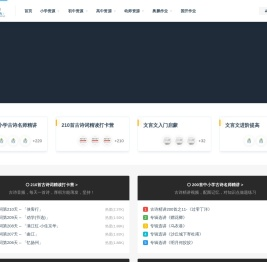 超前自学网