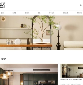 时尚家居TRENDSHOME