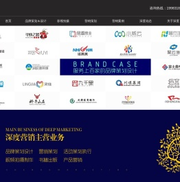 品牌策划设计