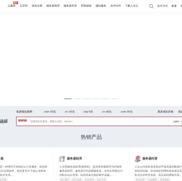 四川人文在线网络服务有限公司