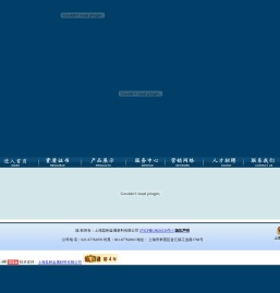 上海荔刚金属材料有限公司