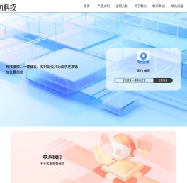 长沙灰瓦网络科技有限公司