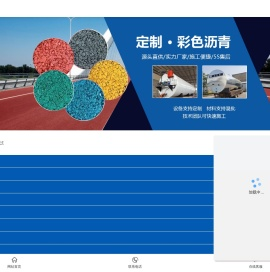 沥青罐