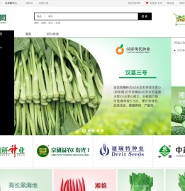 淘种商城