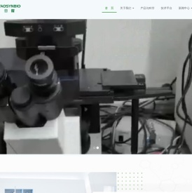 合曜生物