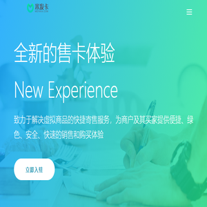 米发卡预付费卡礼品卡