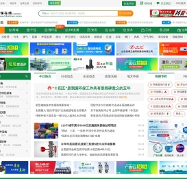 环保在线