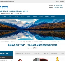 除氧器改造
