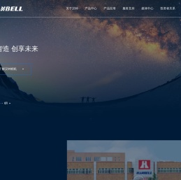 上海汉钟精机股份有限公司