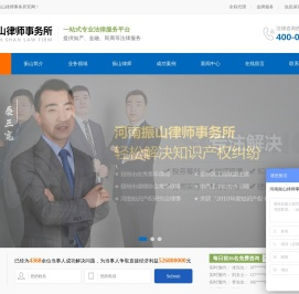 知识产权纠纷
