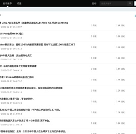 看好书网