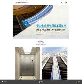 太仓电梯维保