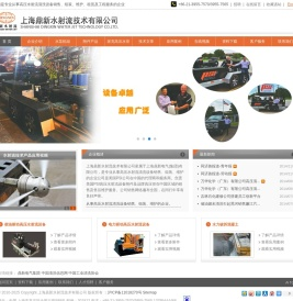 超高压清洗机