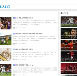 襄樊运动网
